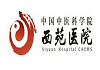 醫(yī)學/生物